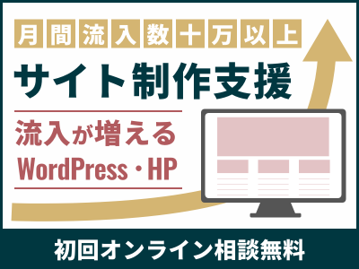 お役立ち資料1つ目